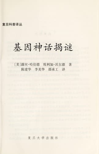 Book cover image