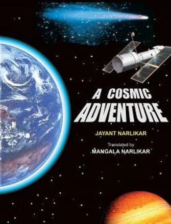 Cover image for A cosmic adventure