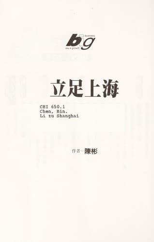 Book cover image