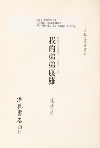 Book cover image