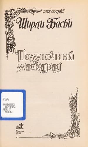 Book cover image