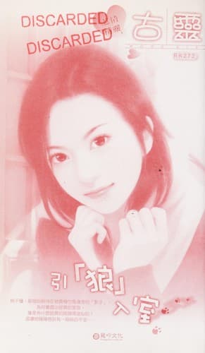 Cover image for Wu ma wang