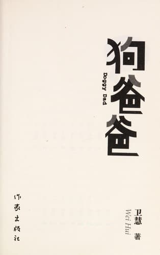 Book cover image