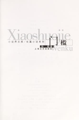 Book cover image