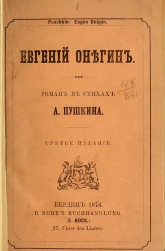 Evgeniĭ Onegin