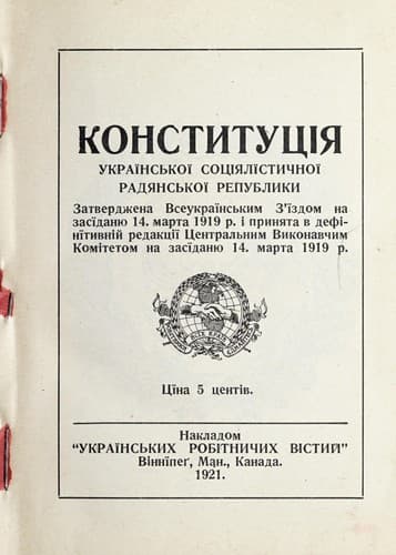 Chervonyĭ kobzar