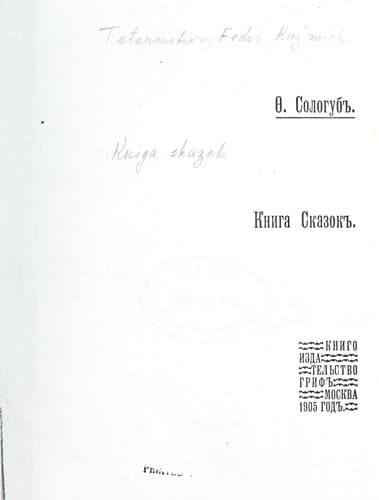 Book cover image