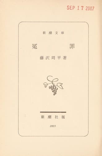 Book cover image