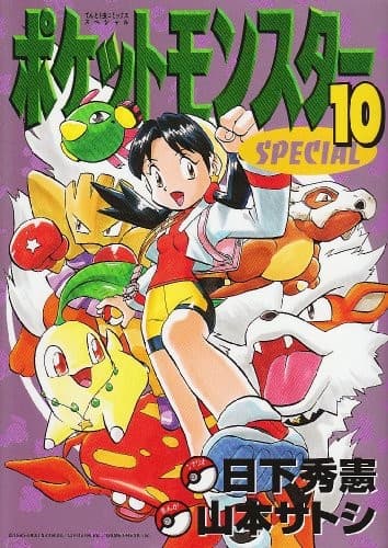 Cover image for ?????????SPECIAL (10) (????虫??????????)