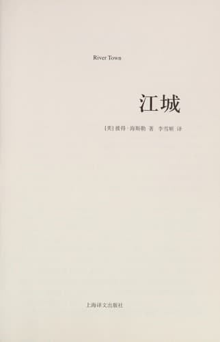 Book cover image