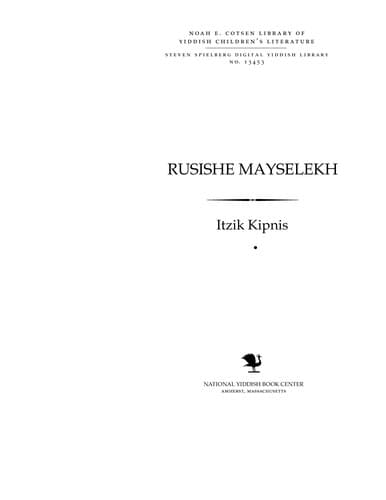 Book cover image