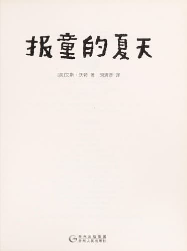 Book cover image