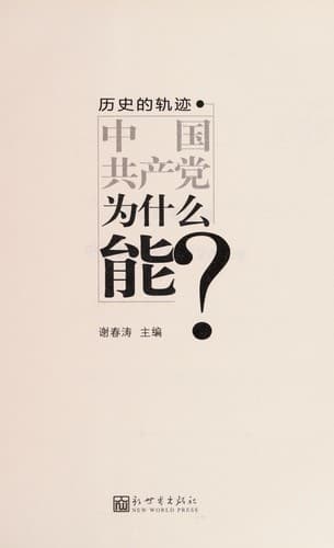 Book cover image