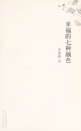 Book cover image