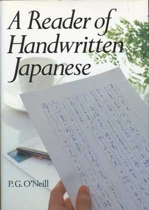 Cover image for A reader of handwritten Japanese