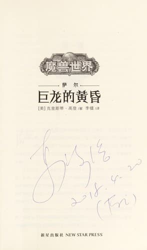 Book cover image