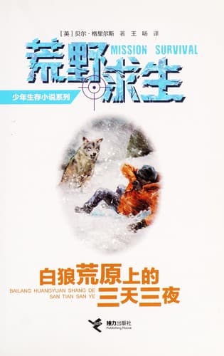 Book cover image