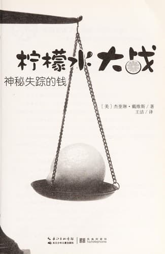 Book cover image