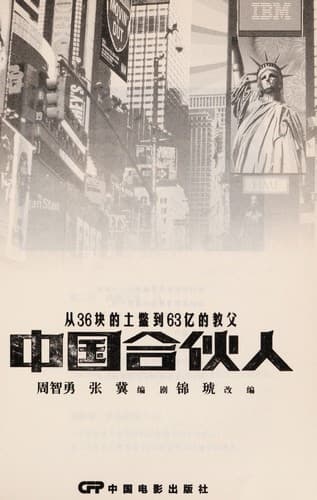 Book cover image