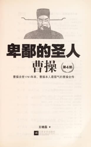 Book cover image