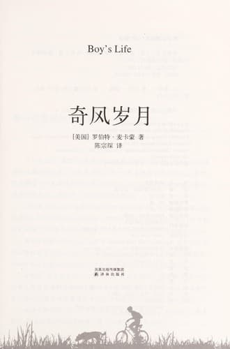 Book cover image