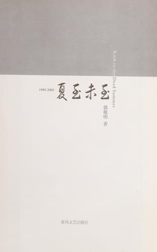 Book cover image