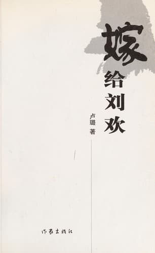 Book cover image
