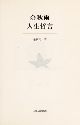 Book cover image