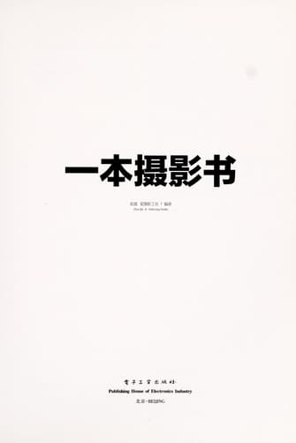 Book cover image
