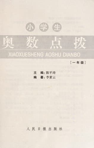 Book cover image