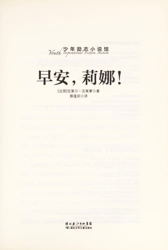 Book cover image