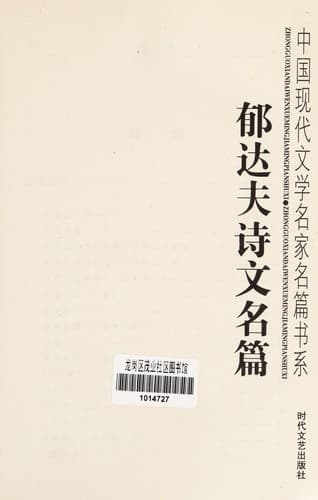 Book cover image