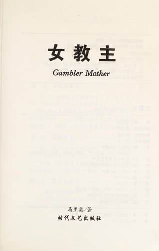 Book cover image