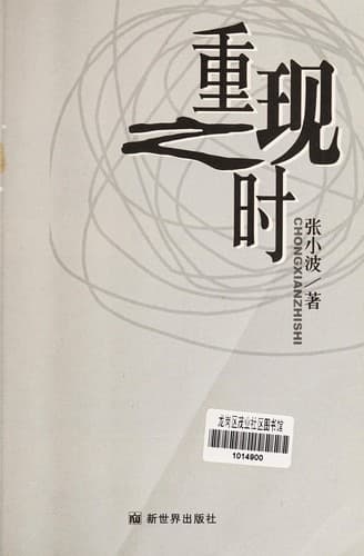 Book cover image