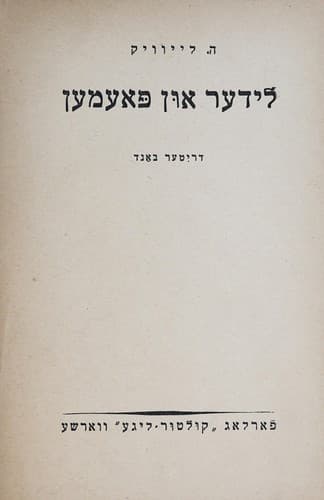 Book cover image