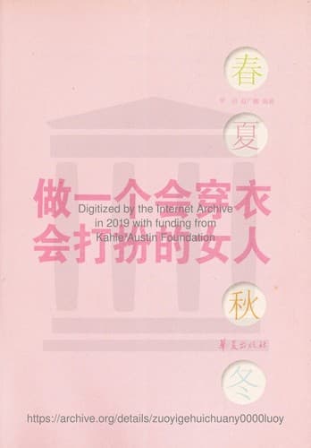 Book cover image
