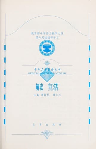 Book cover image