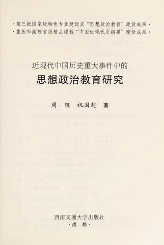 Book cover image