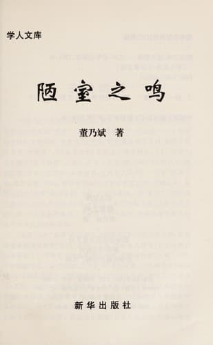 Book cover image
