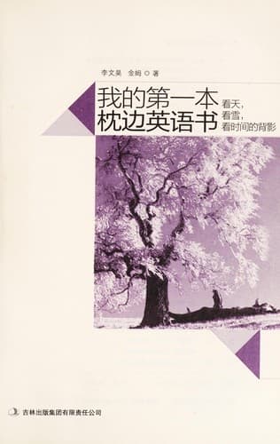 Book cover image