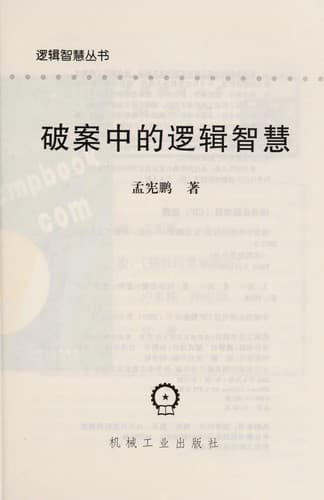 Book cover image