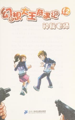Book cover image