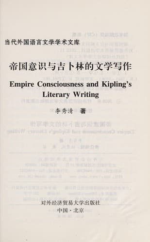 Book cover image