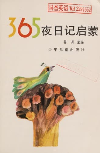 Book cover image