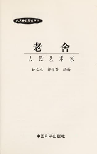 Book cover image
