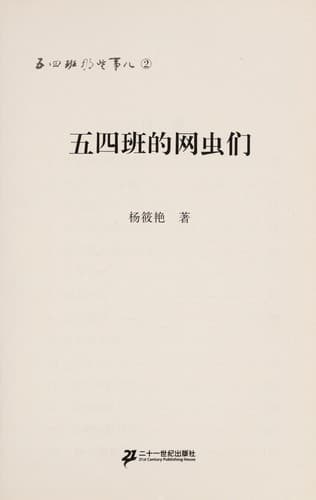 Book cover image
