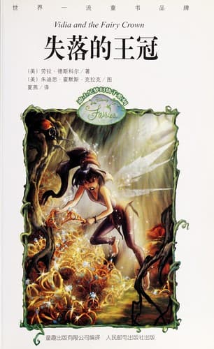 Book cover image