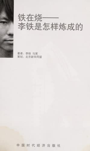 Book cover image