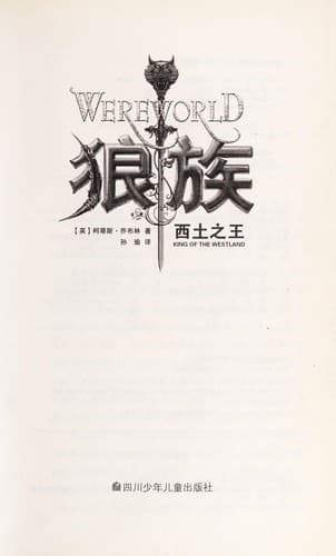 Book cover image
