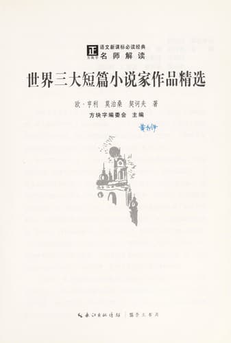 Book cover image